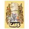 9th Level Games Schrodinger's Cats - Lost City Toys