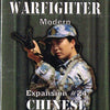 Dan Verssen Games Non-Collectible Card Dan Verssen Games Warfighter Expansion 24: Chinese Adversaries