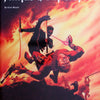 Palladium Books Ninjas and Superspies RPG - Lost City Toys